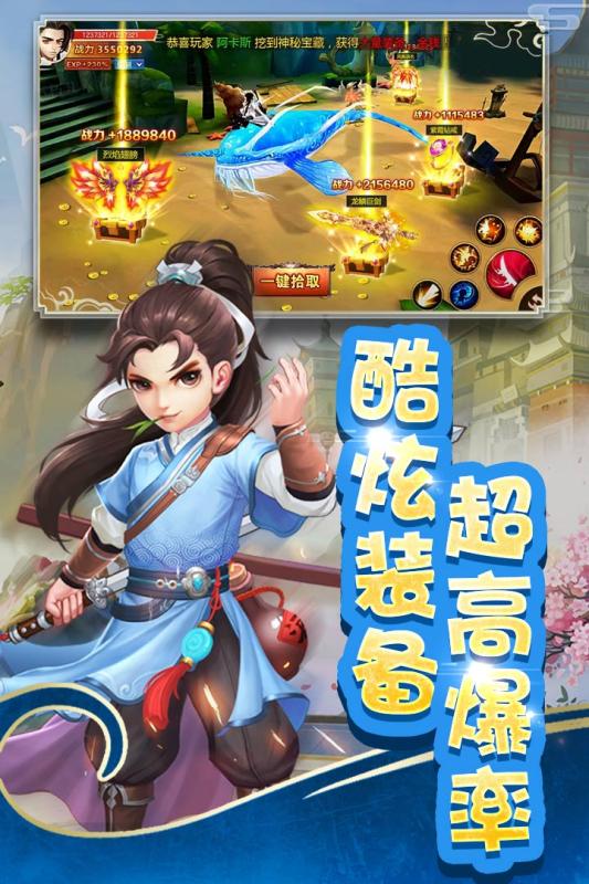 道友别推塔APP