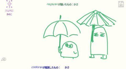 你画我来猜游戏