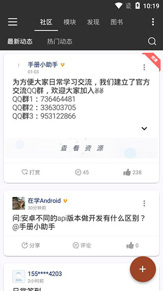 java修炼手册