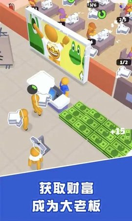 小小制衣厂app