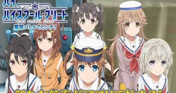 高校自由舰队APP