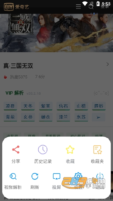air box下载空气盒子APP安卓最新版v5.22最新正版