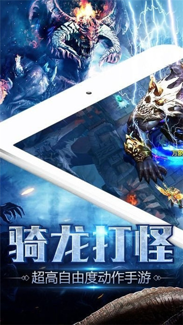 暗黑圣墟手游v1.0.0安卓版