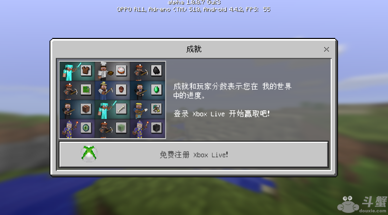 我的世界正式版