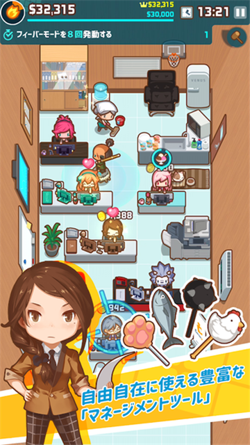 MyOffice(哦我的办公室)v1.0.4安卓版