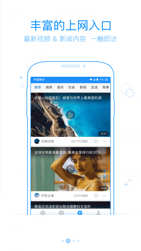 360免费WIFI 官方