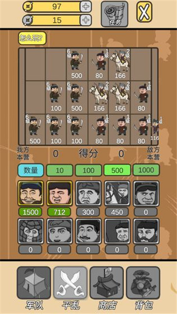 皇上您这是喜脉啊游戏v1.0.1安卓版