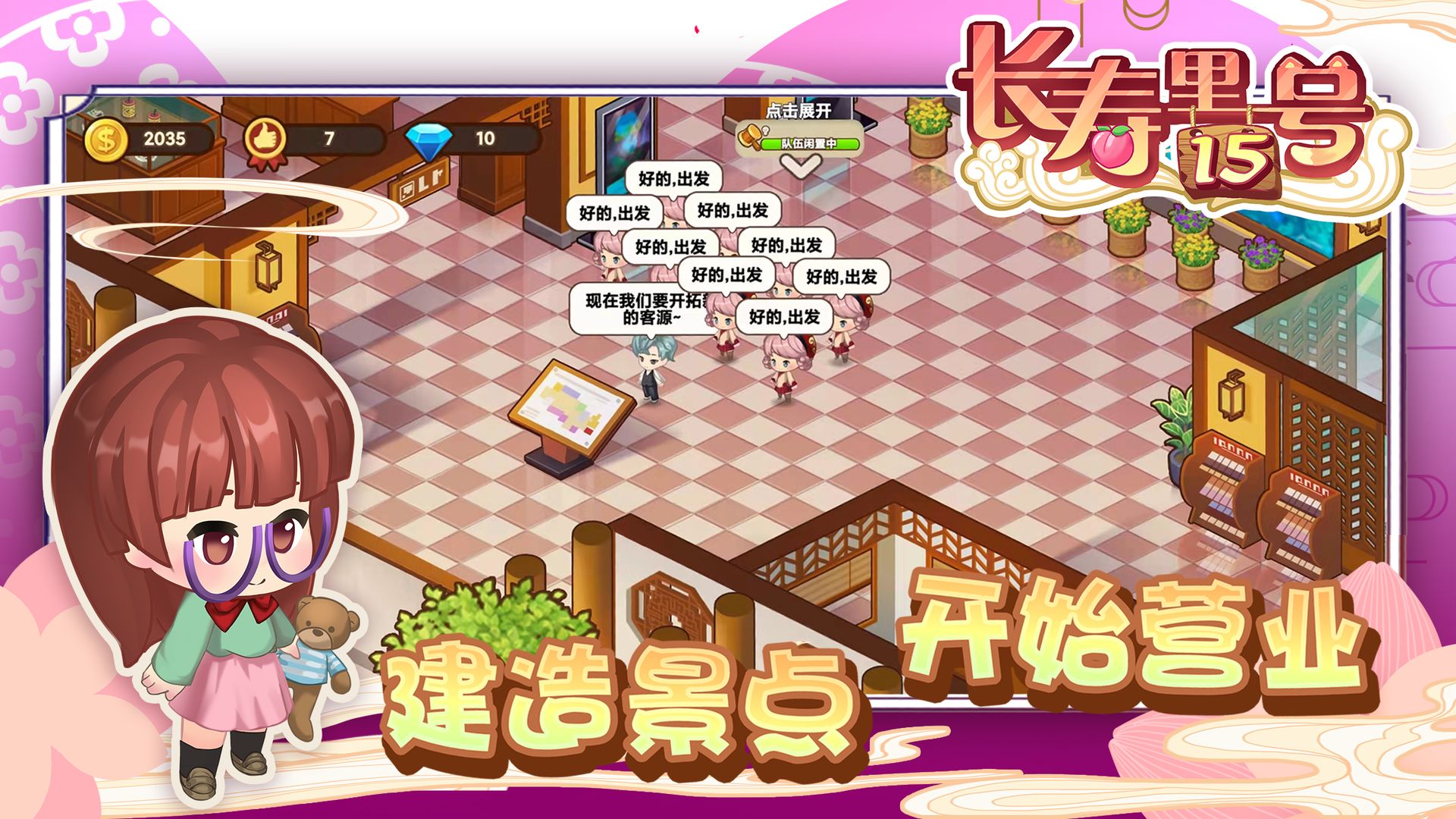 山水的画卷最新版 1.7安卓版