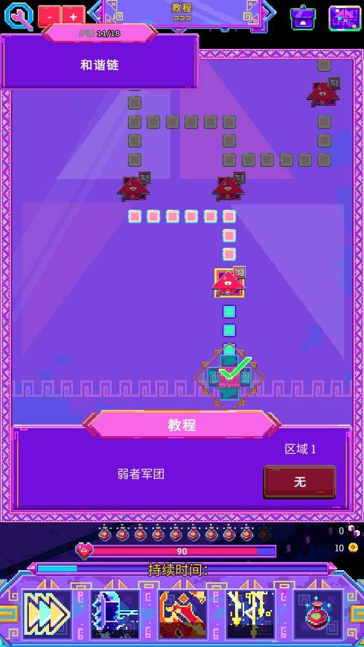 霓虹魔咒风暴手游 1.0.10中文版