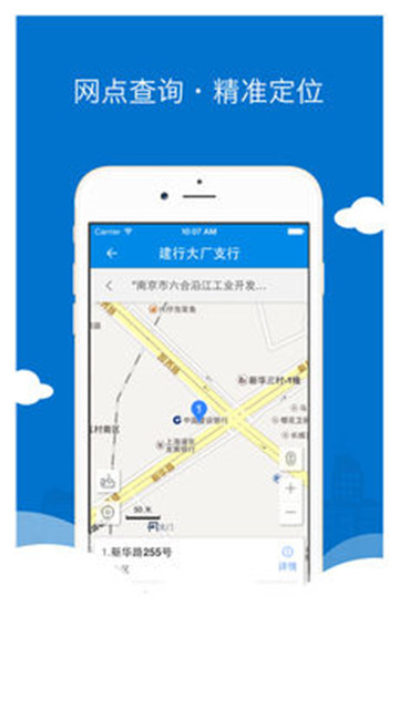 南京公积金app官方平台v2.0.3最新版