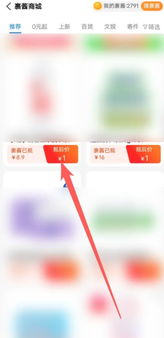 菜鸟裹裹快递查询app