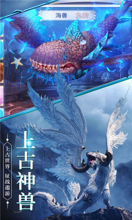 封仙之星晨传说app