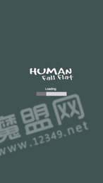 人类秋季冒险