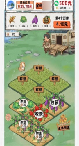 闲暇人生