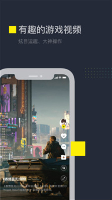 YOCO游戏社区appv1.0.0安卓版