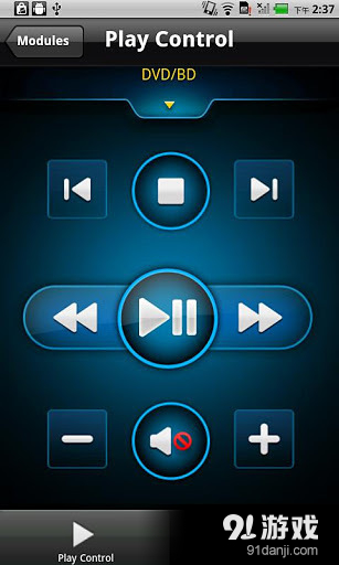 PowerDVD Remote