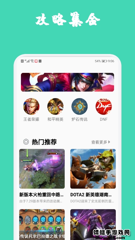 掌游助手 1.1安卓版