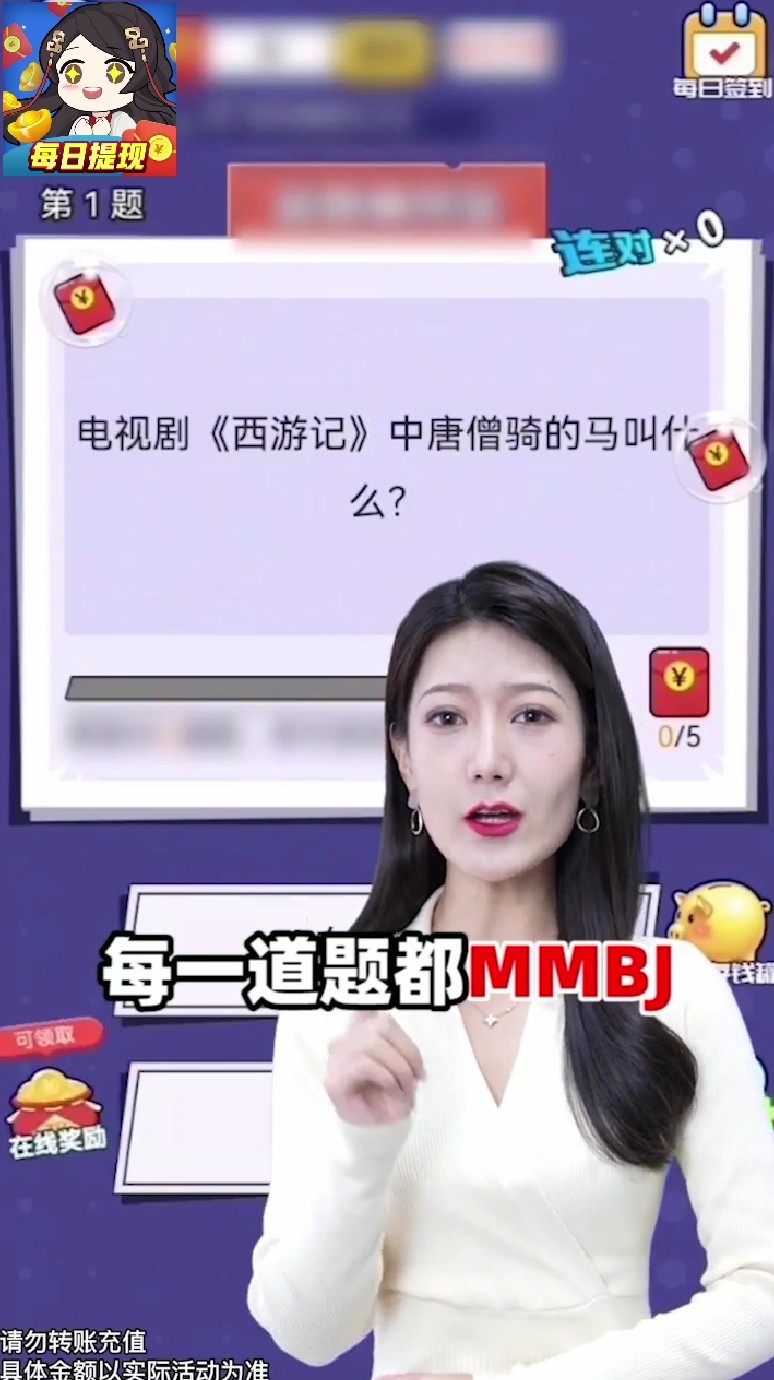 答题达人秀小游戏 3.4.8版本