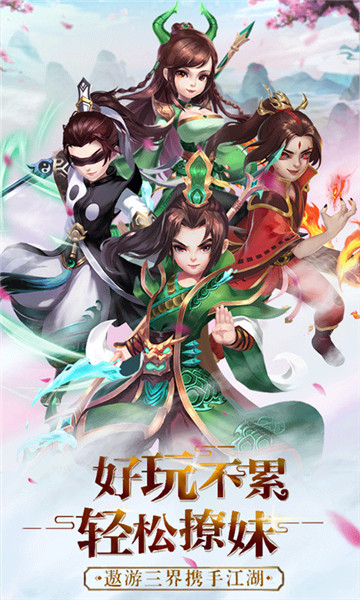 保岛七战BT变态版v1.0.0安卓版