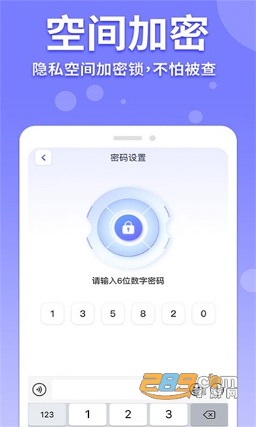 隐藏游戏计算器app下载2022最新版v1.0最新版