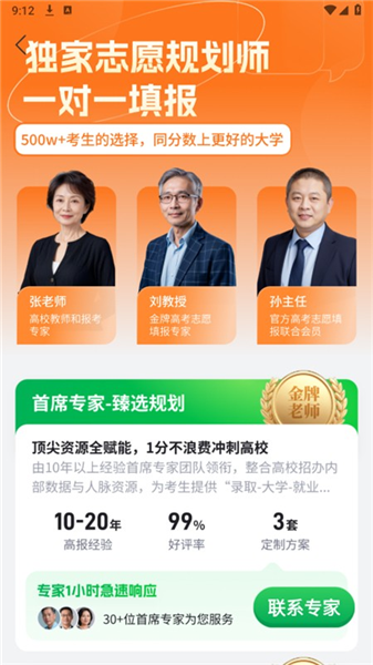 使用教程配图3