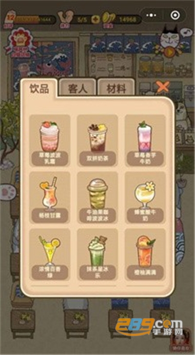 喵之茶物语无限体力无限金币破解版v1.0.0安卓版