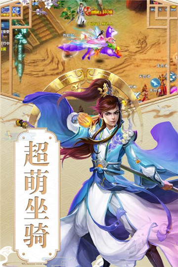 魔幻客栈仙侠RPG