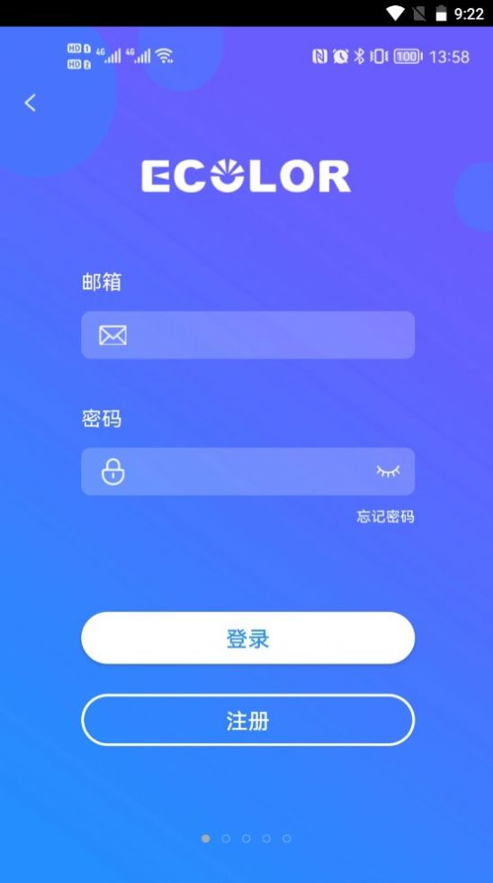 EcolorLife灯光控制