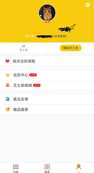 酷学习