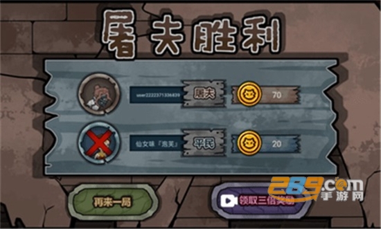 躺平躲猫猫游戏下载免广告最新版无限金币v1.6安卓版
