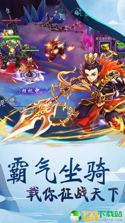 剑侠尘缘app
