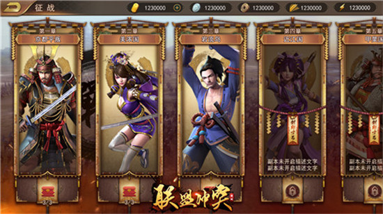 联盟冲突官方网站