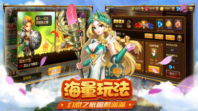 幻想王座app