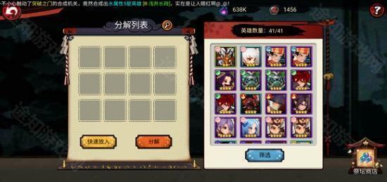 怪兽仙境3安卓版