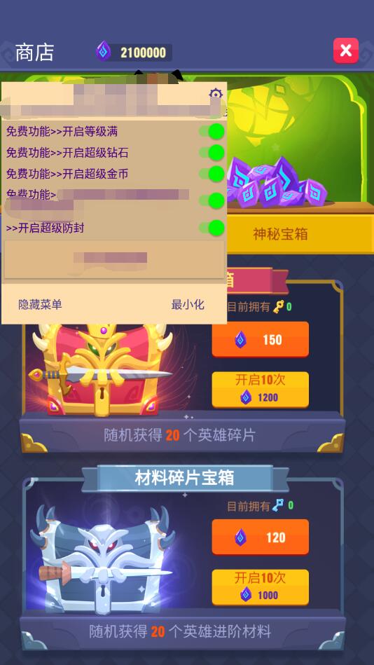 地下城与古堡无限钻石金币版 2.1.8安卓版