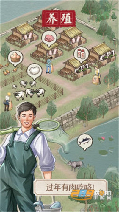果园丰收破解版v0.11.2免费版