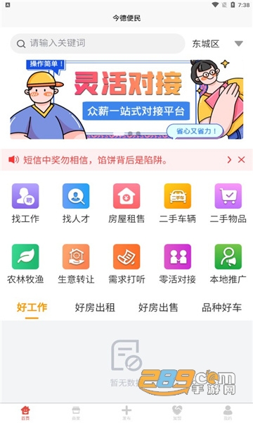 vrchat手游下载安卓中文版v1.0.9安卓版
