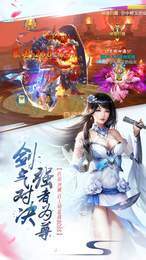 青罡剑诀版