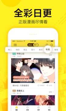 快看漫画无限金币