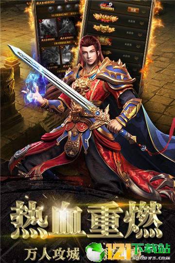 封神行APP