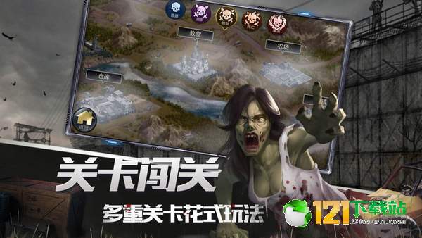 喜扑游戏末日冲突APP