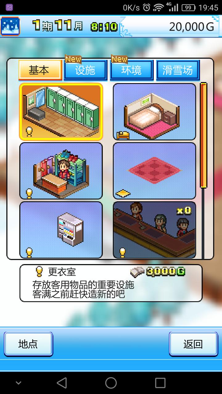 闪光滑雪白皮