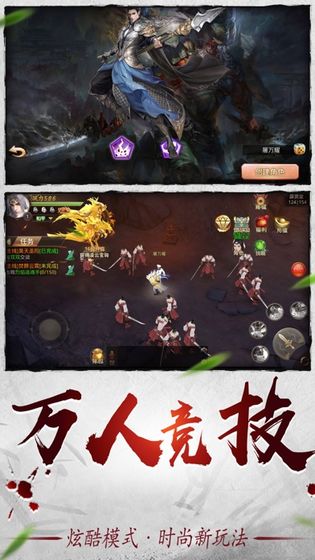 影子传说永夜降临APP