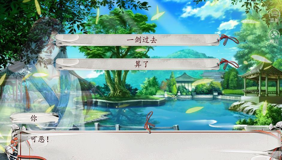 天府奇缘app