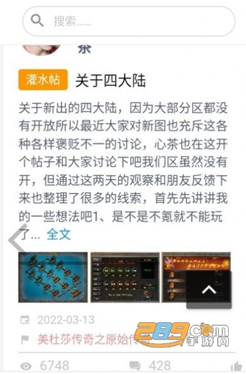 3975福利站app下载安卓免费版v5.0.1安卓版