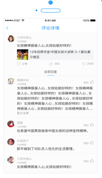 千影浏览器