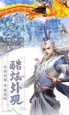 新人皇纪