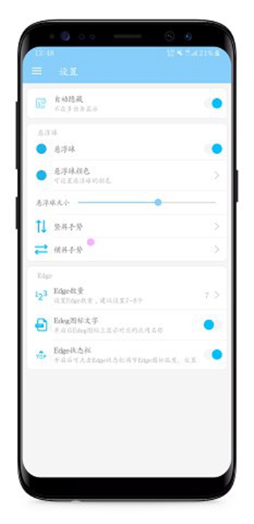 鸡你太美悬浮窗APPv1.2.1.39