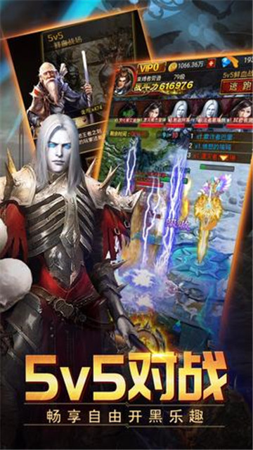 山海伏魔录H5破解版v1.0安卓版