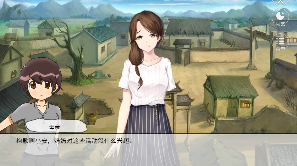 白狼衰落史
